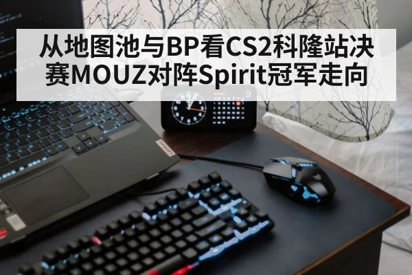gaming keyboard mouse setup